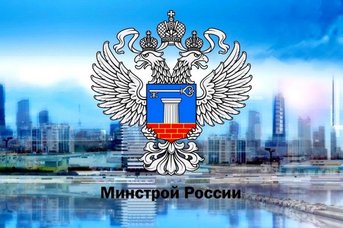 Минстрой России опубликовал лучшие практики внедрения ТИМ в стройотрасль